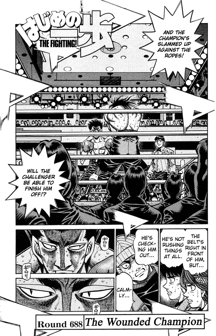 Hajime no Ippo Chapter 688 1